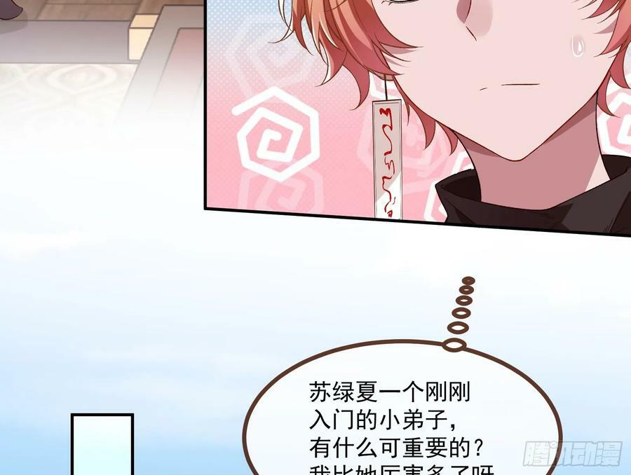 不请自来32