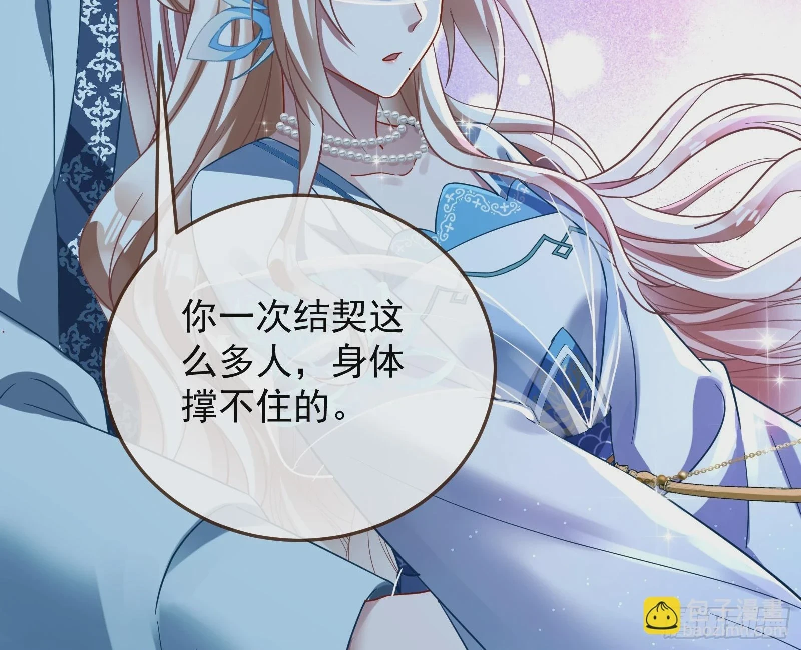 结下灵契45