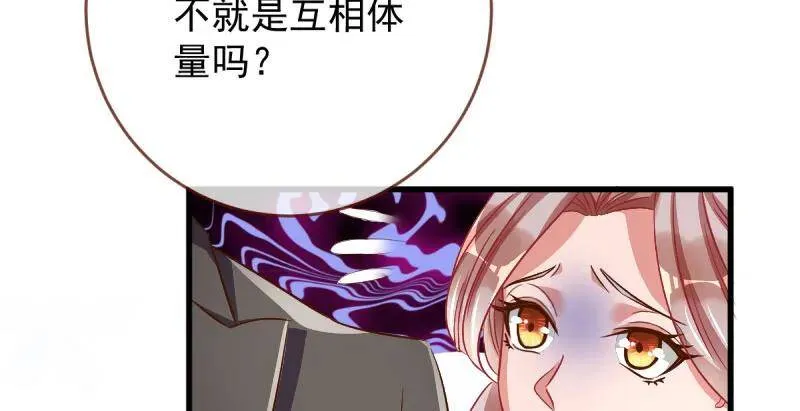 这些男人，我都要！109