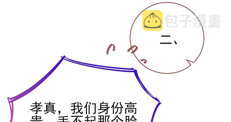 支票你随便填77