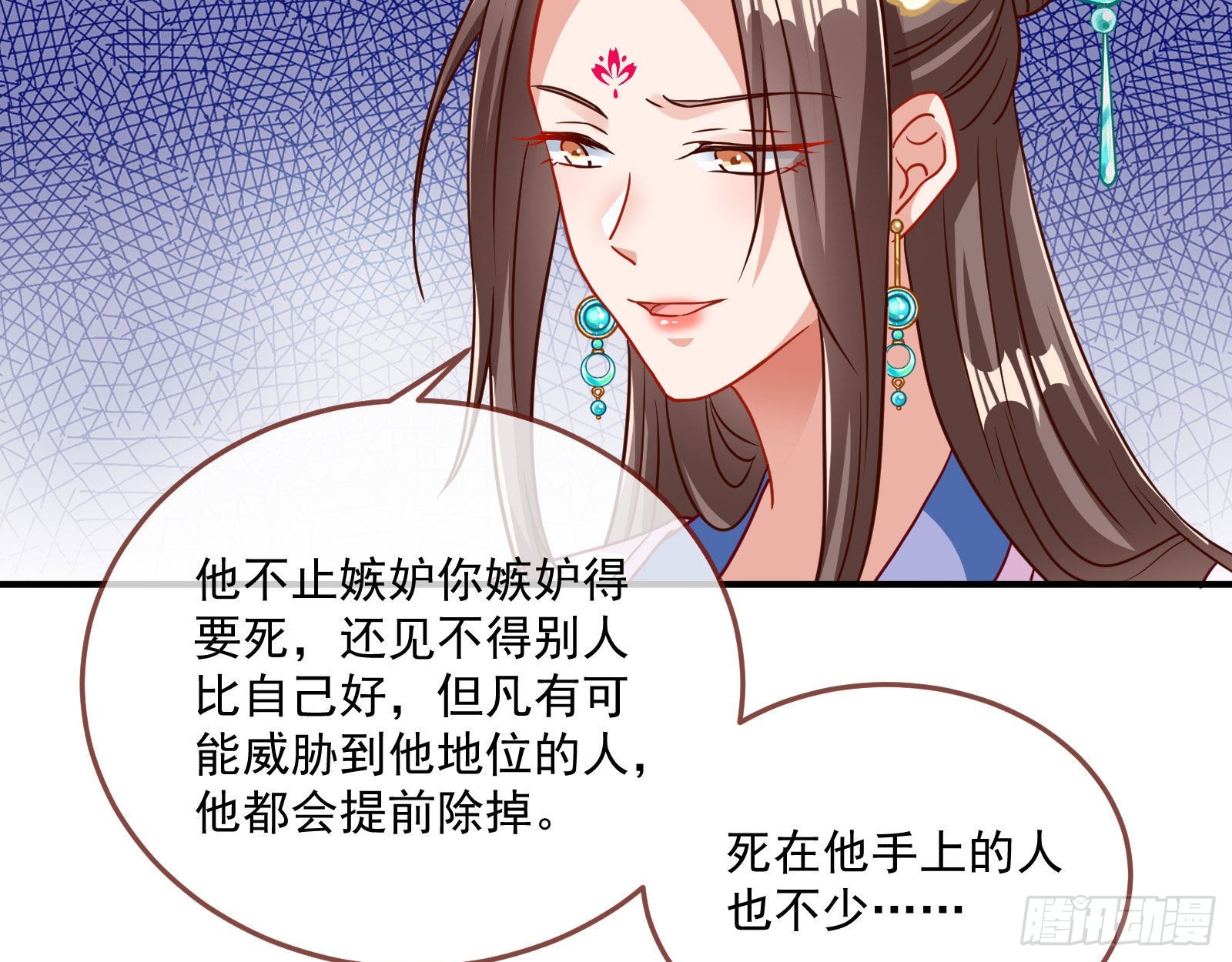 你也是恶人14