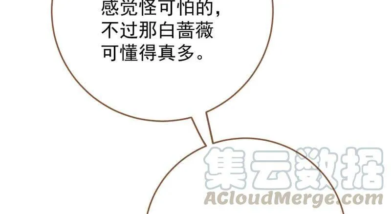 全场最佳的婆婆10