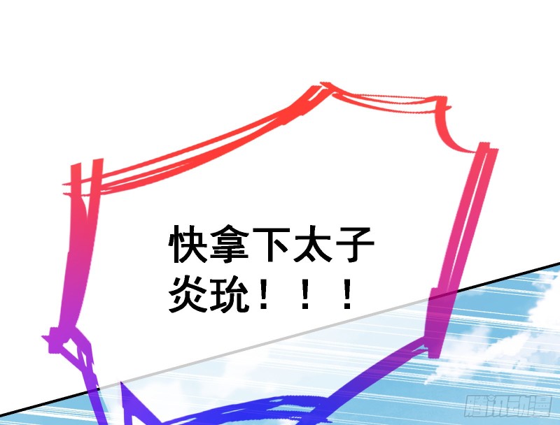 逃跑143
