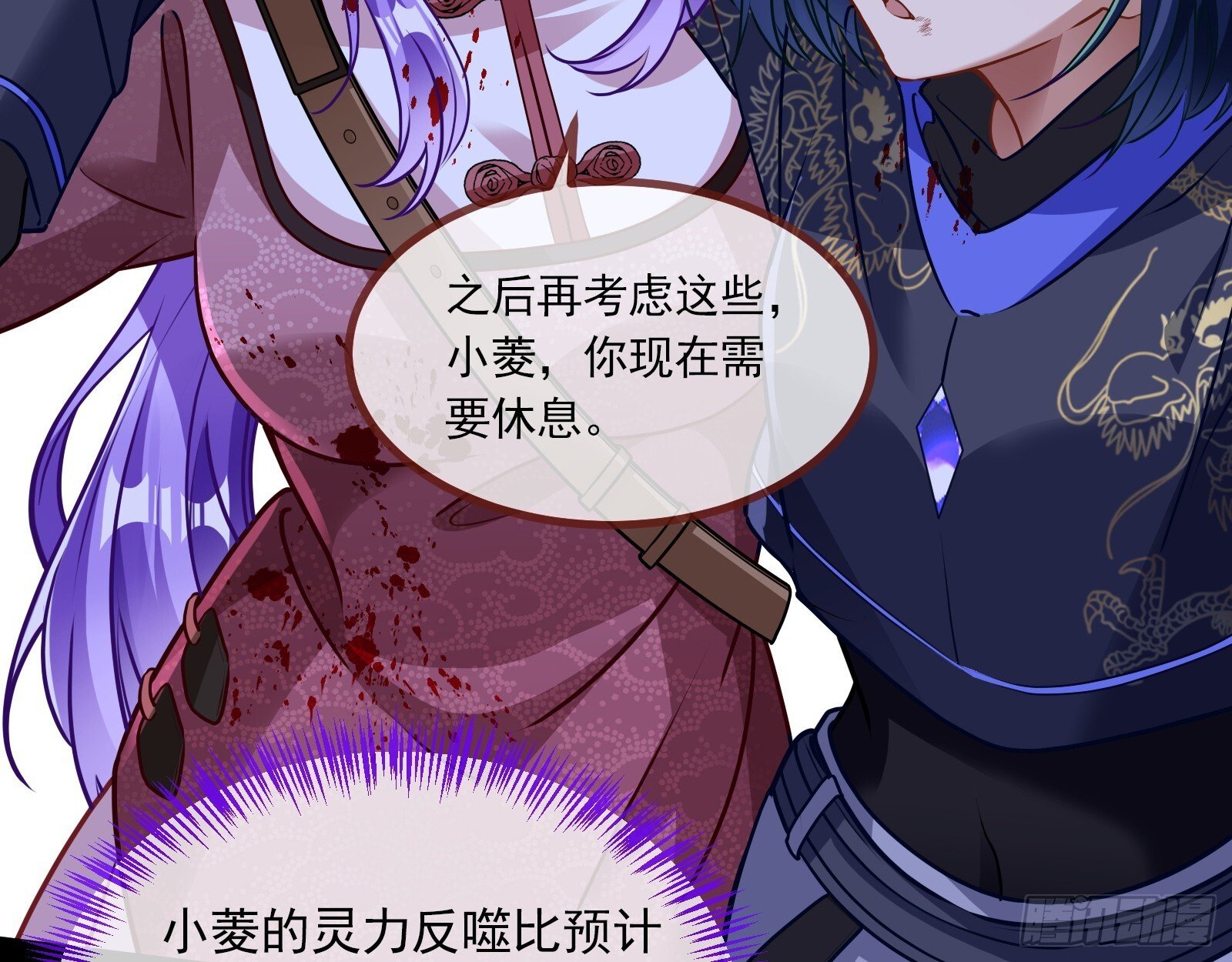 零时审判54