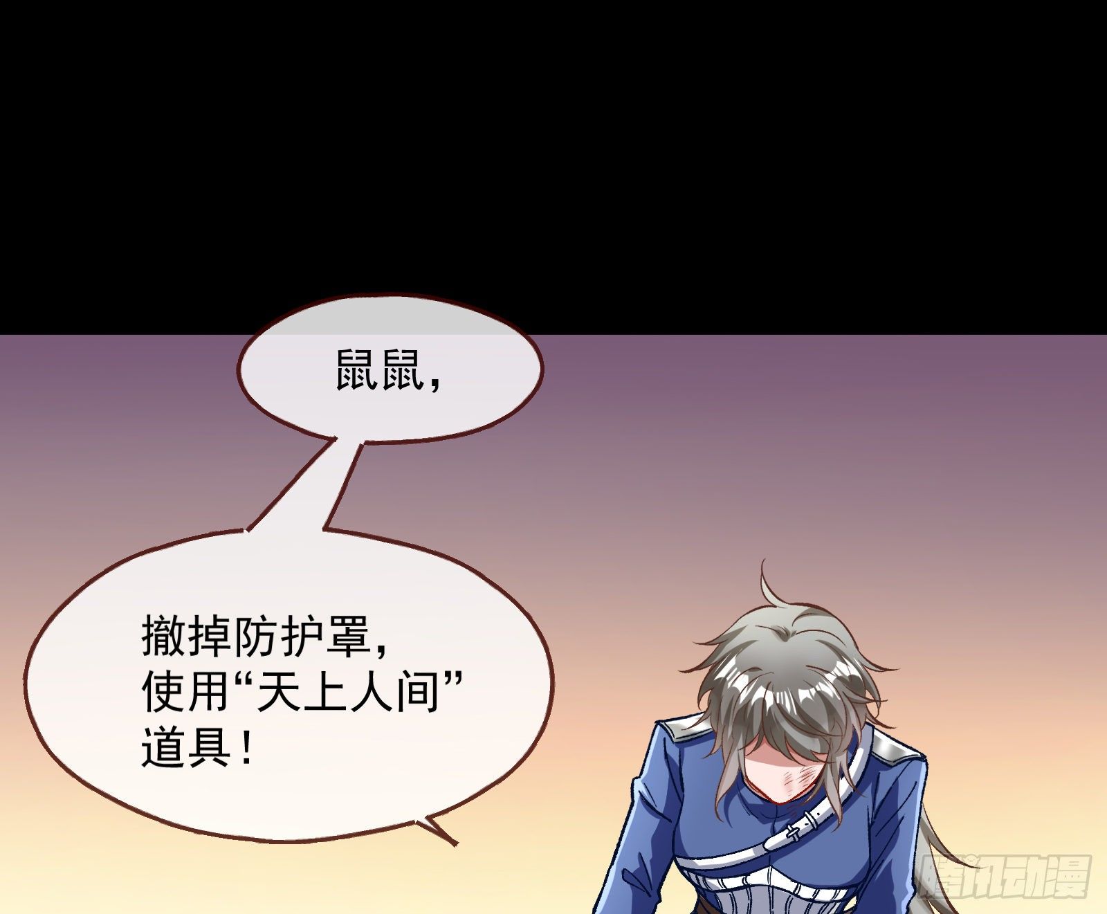 我是景辰18