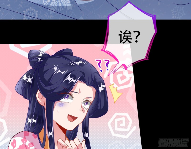头号贤夫32