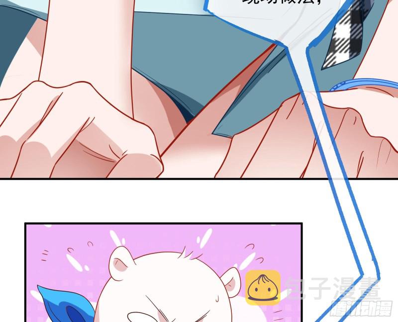 宿主中邪了106