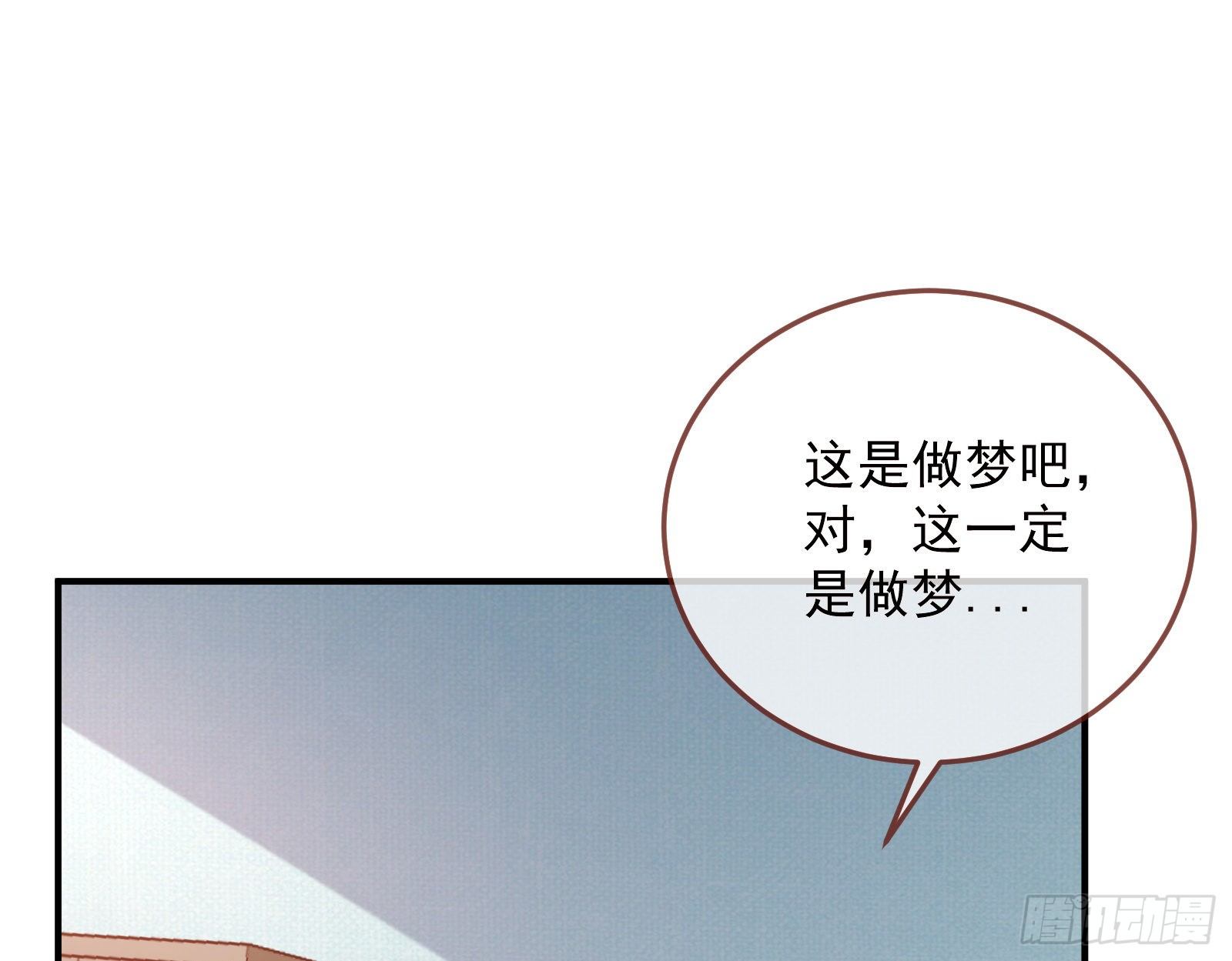 求婚2