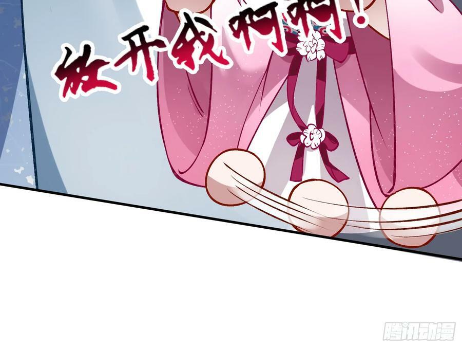 暴君的报恩121