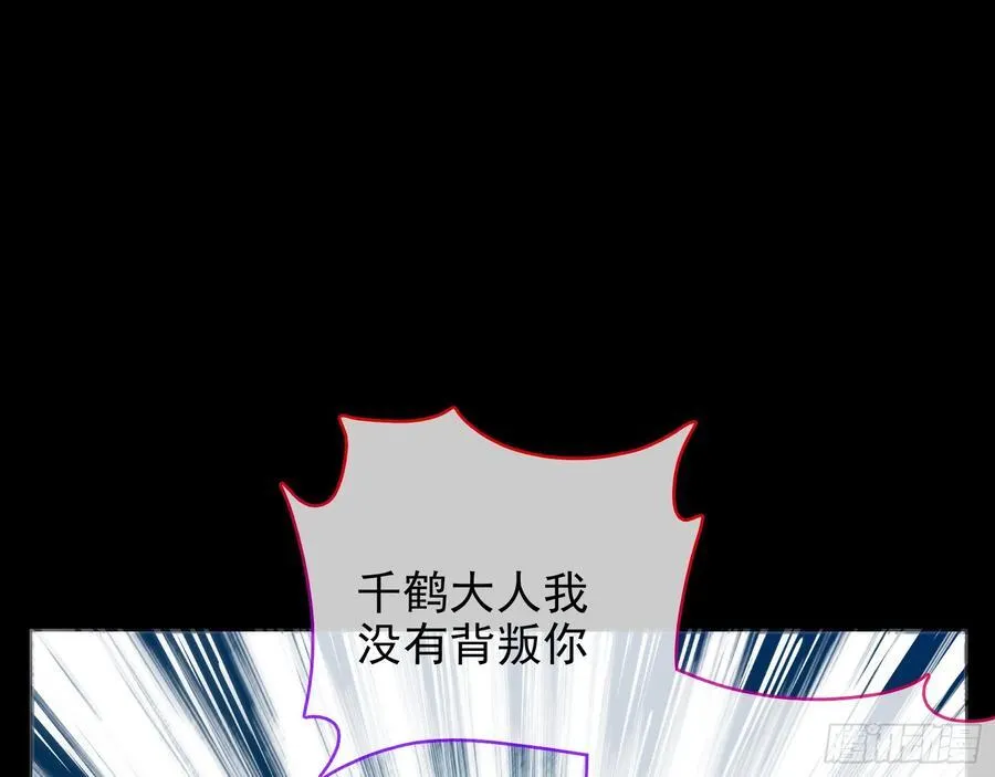 杀了她10