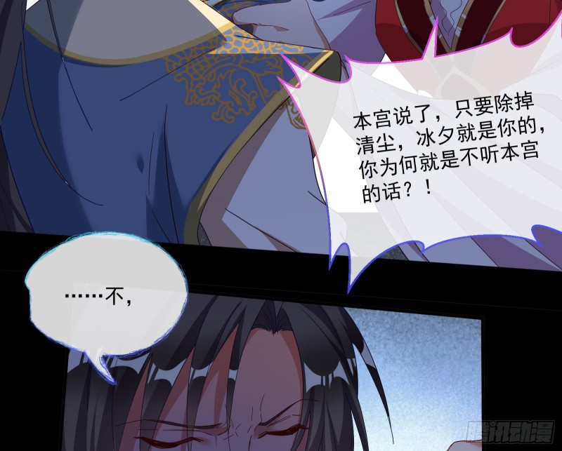 下凡试炼14