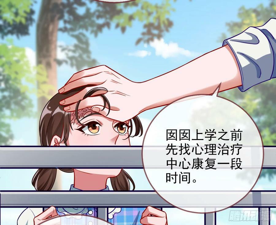 悲惨序幕91