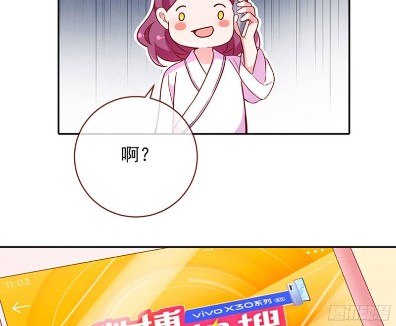 偷情与热搜63