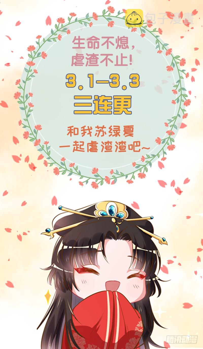 新皇万岁31
