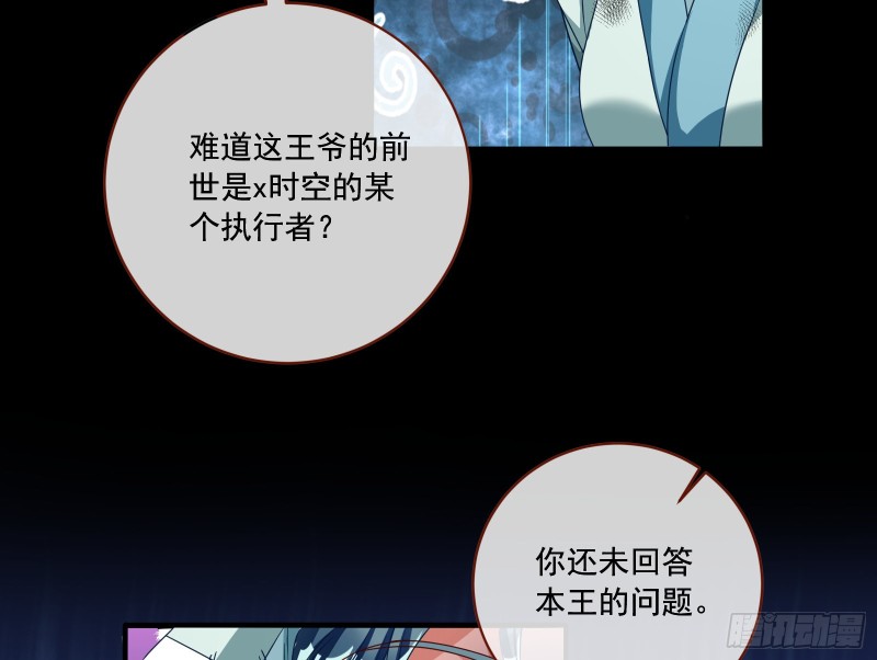 闯王府39