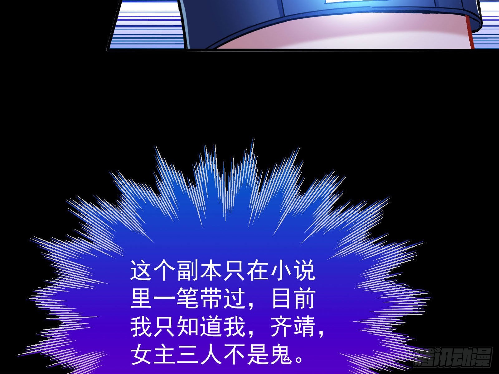 作死86