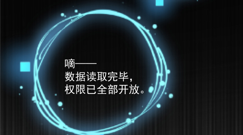 重回古代小世界174