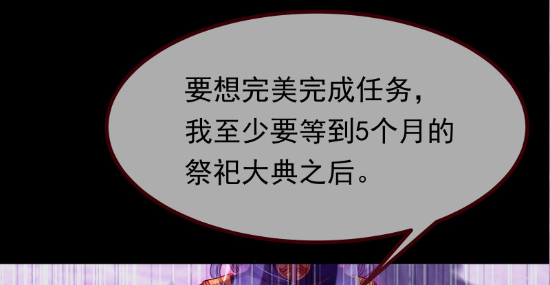 我是苏绿夏28