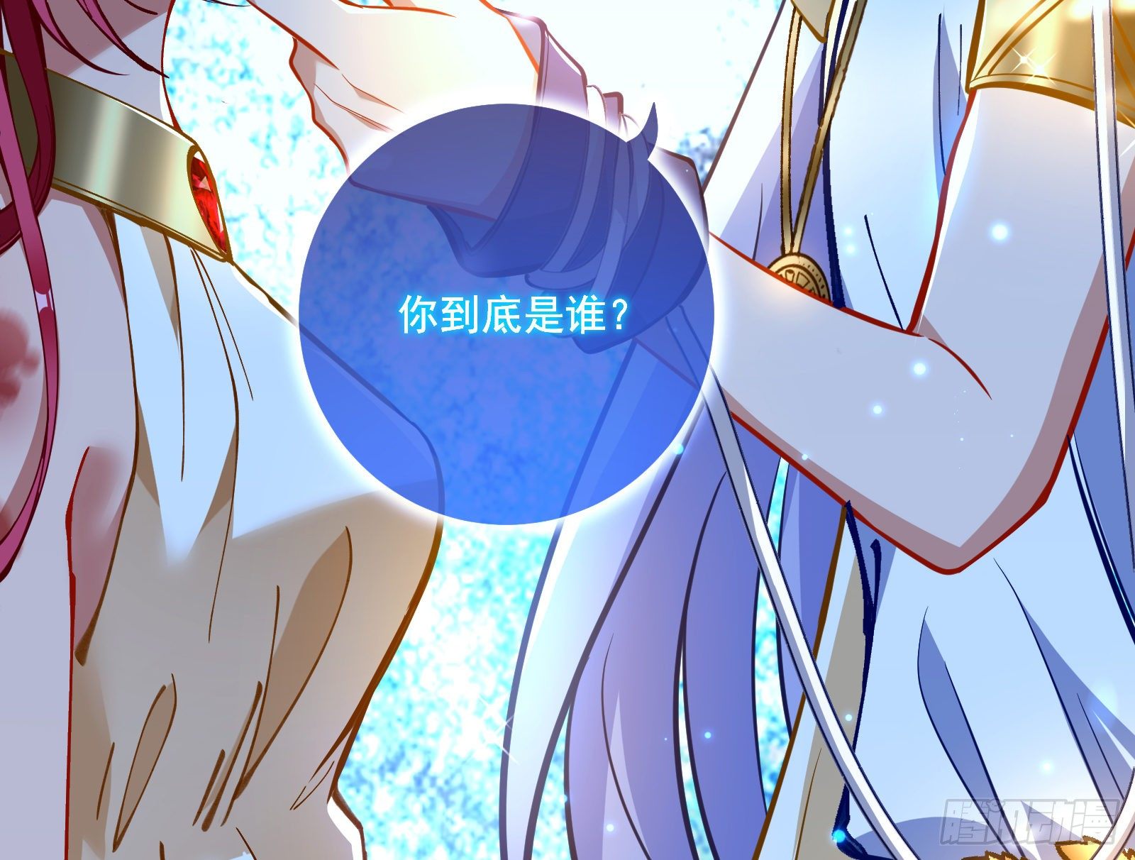 神秘男子54