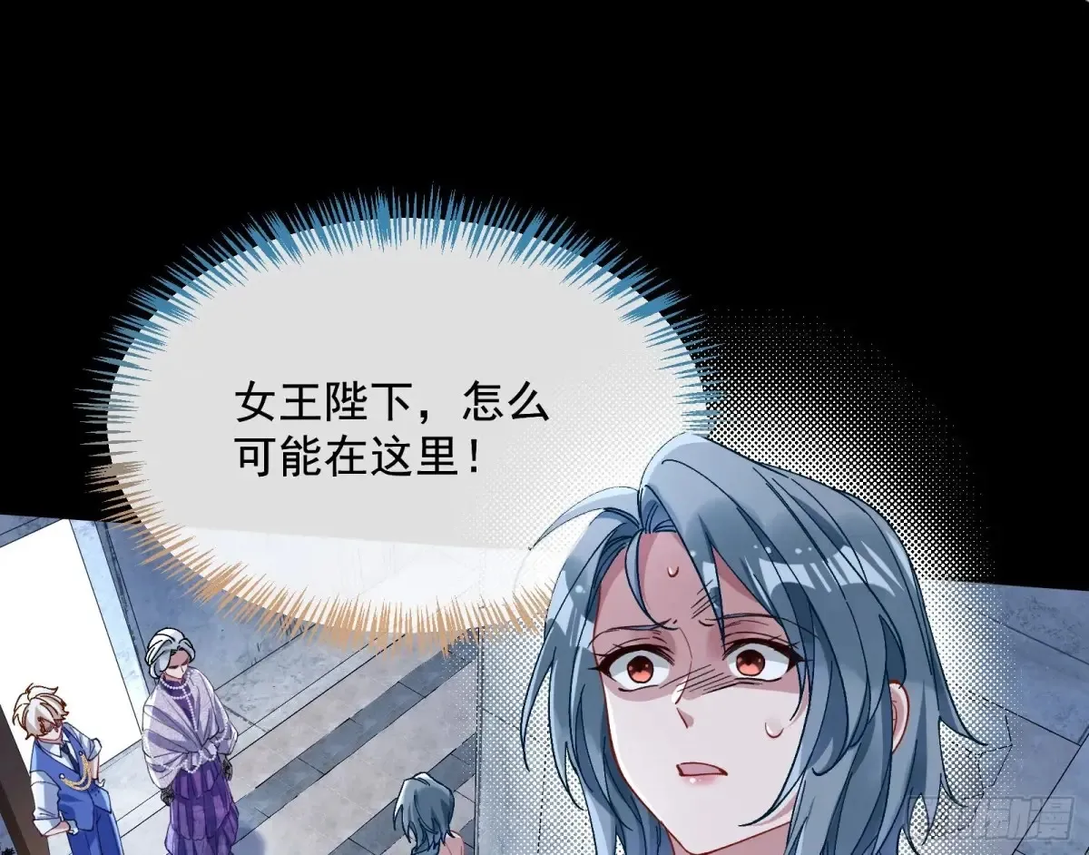 绝世疯批2
