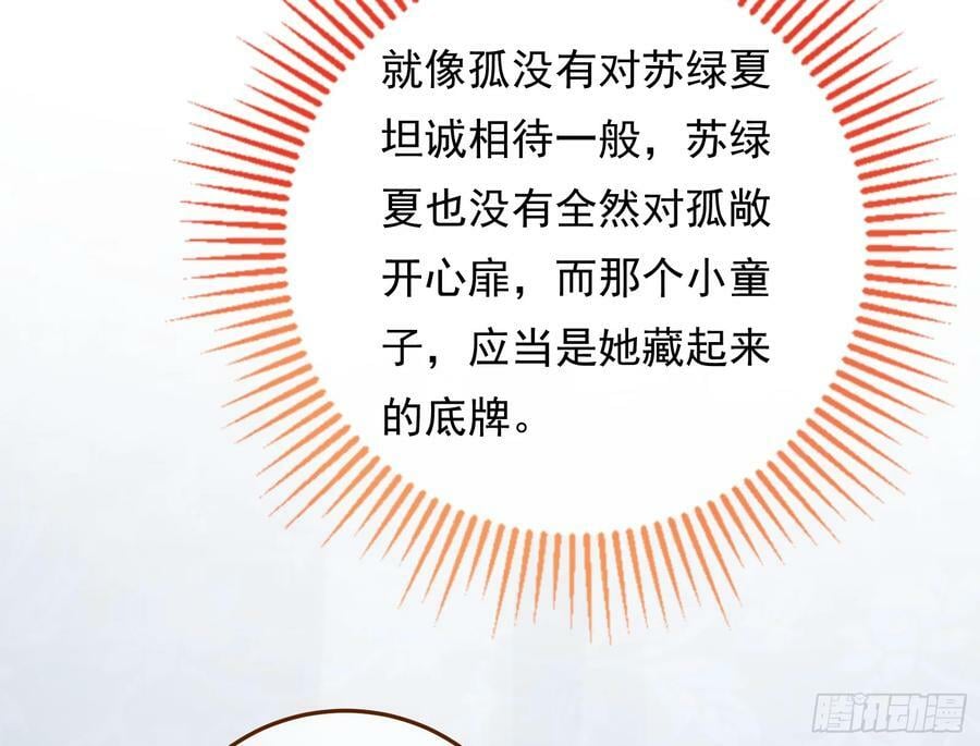 鼠鼠有难7