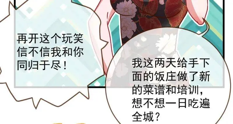 男人的尿性63