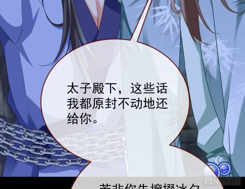 正式决裂60