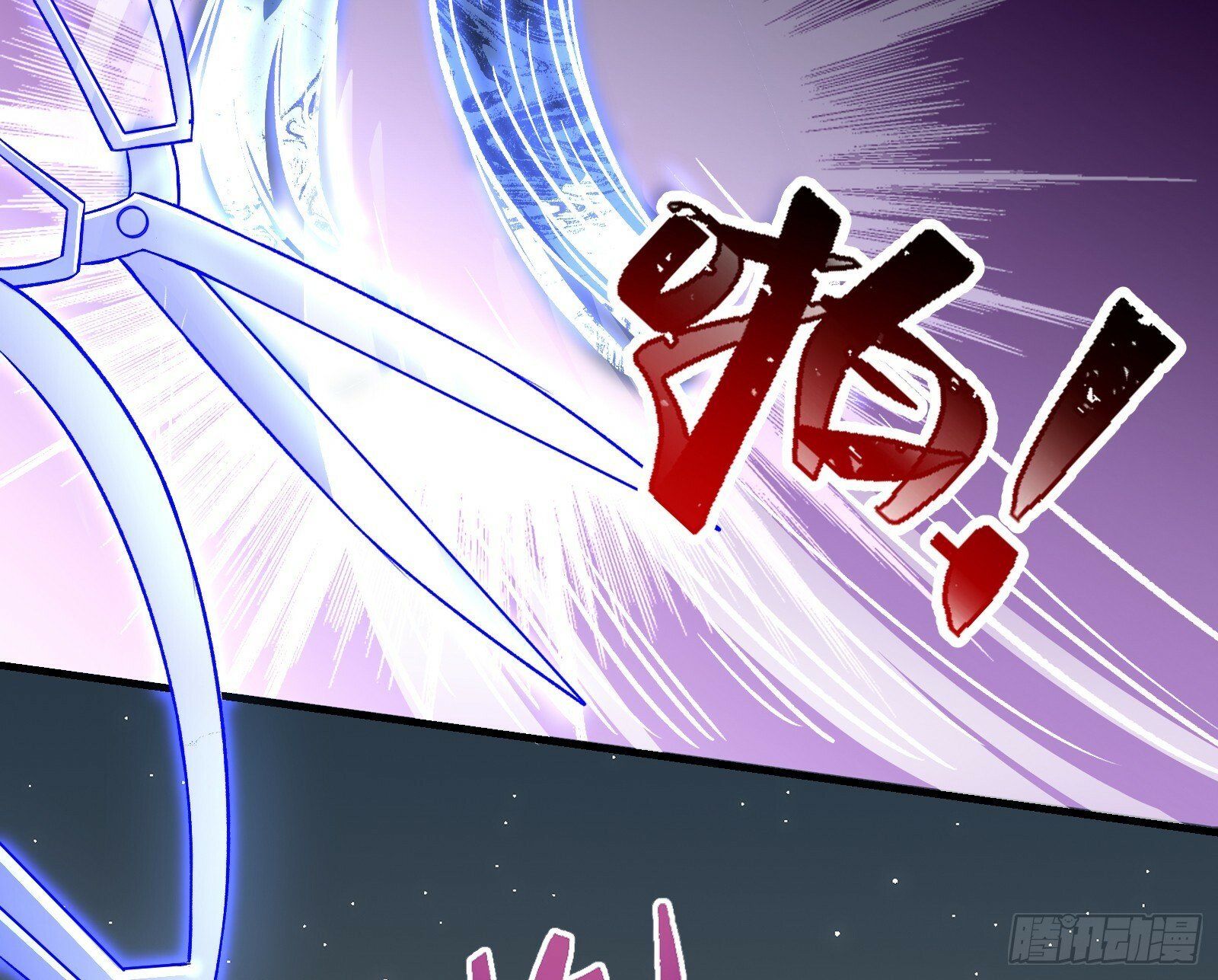 疗伤47