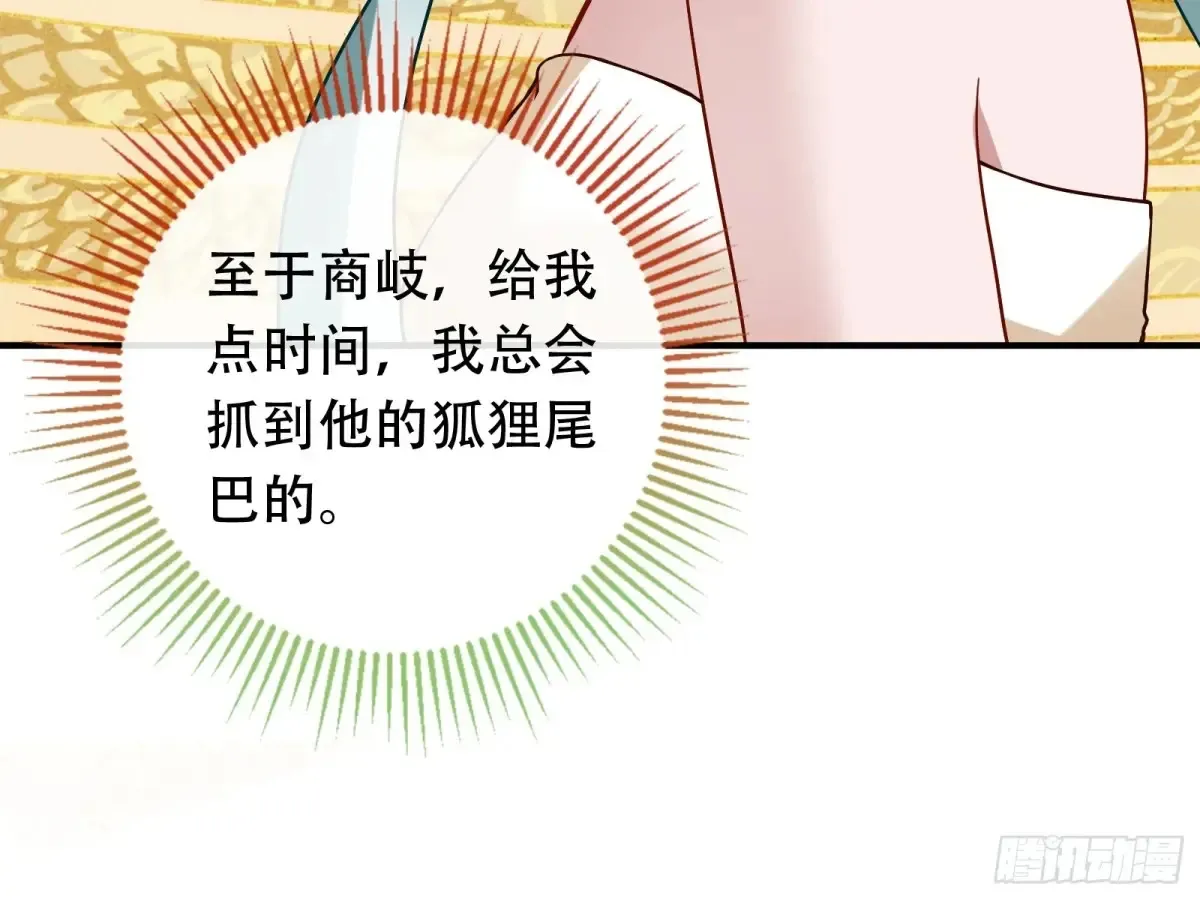 梦中人114
