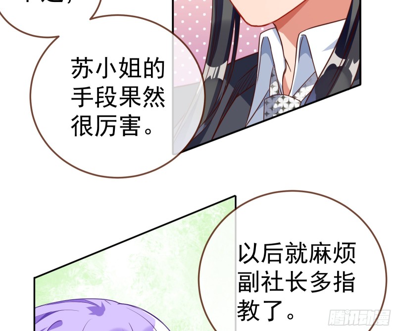 野心68