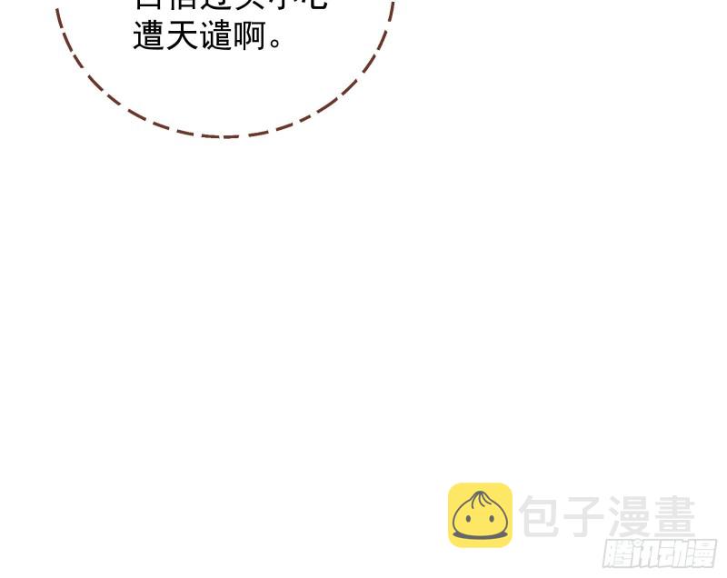 有钱了不起吗109