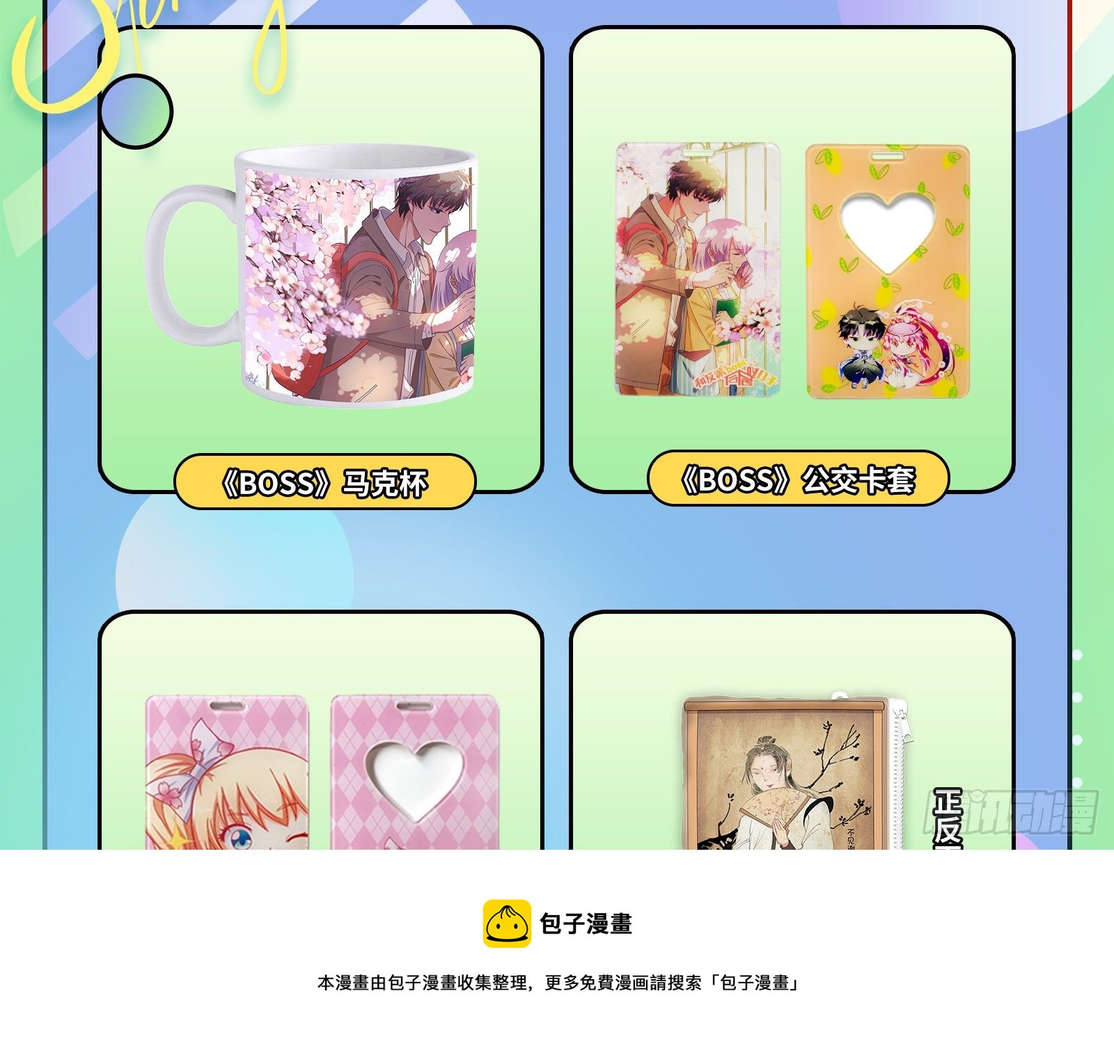 二人同居116