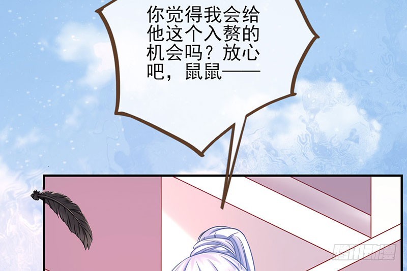红颜未老恩先绝97