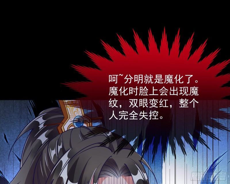主动送人头124