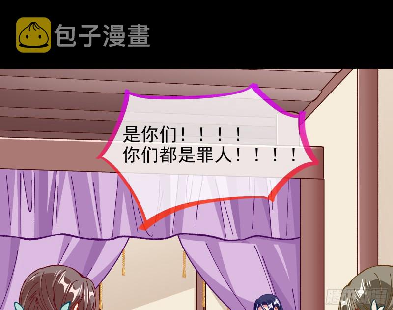 救援进行时57
