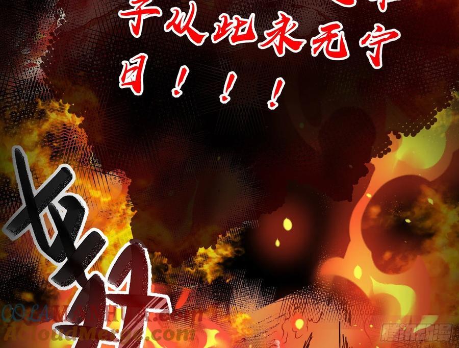 错嫁人渣124