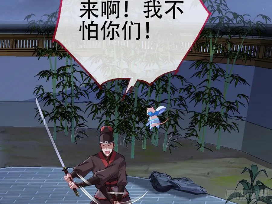 初战告捷3