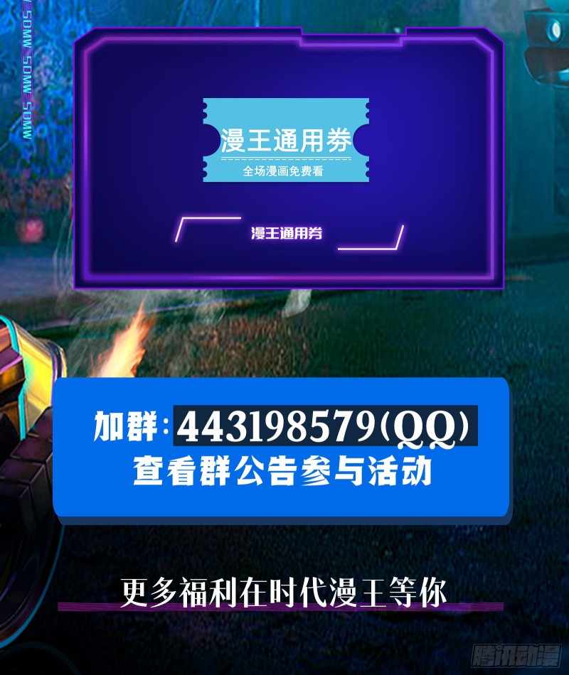 主动送人头134