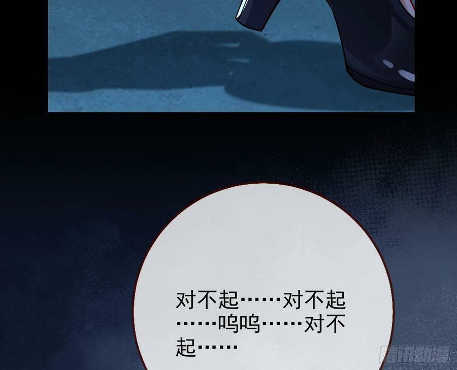 对不起88