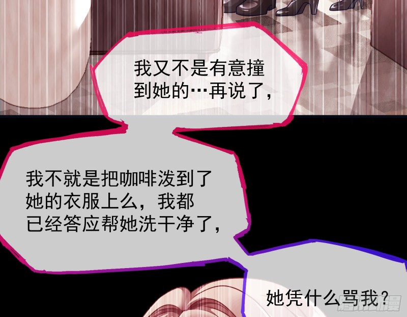有钱了不起吗14