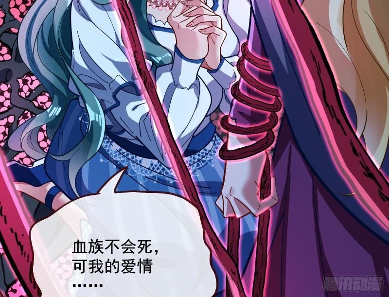 血狱81