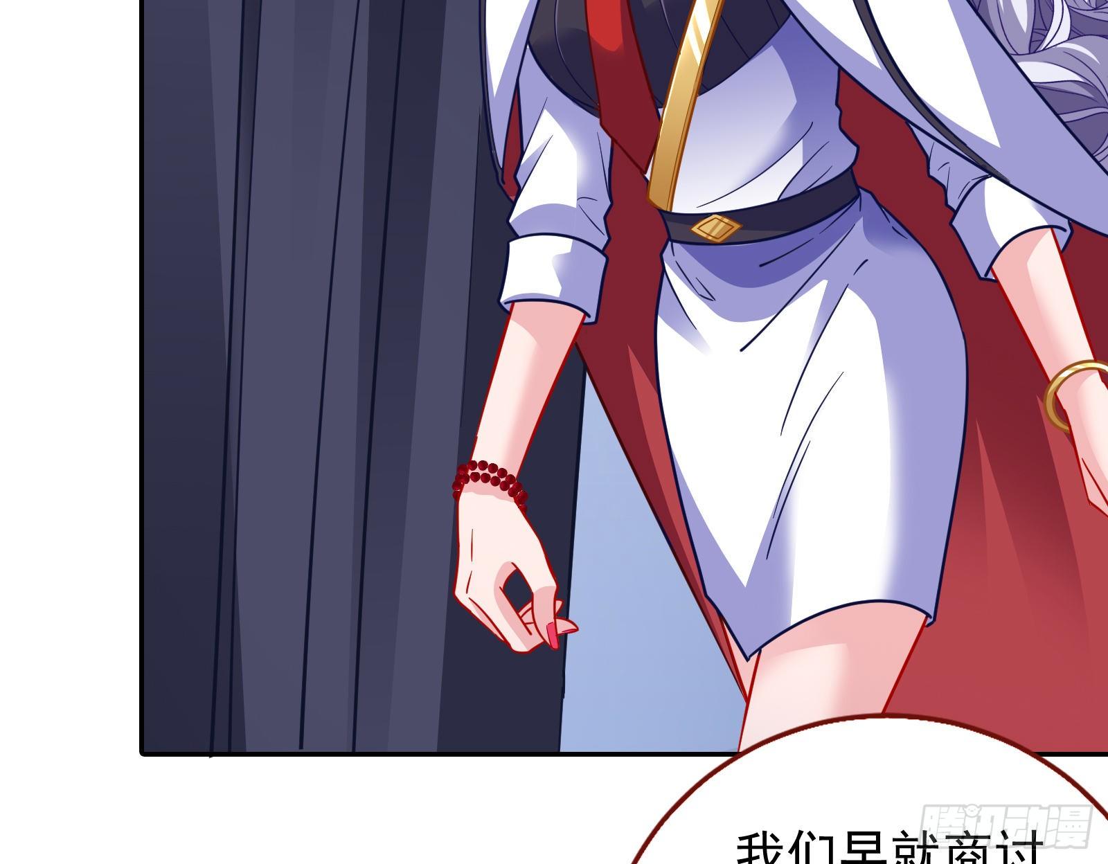 王爷，救救我52