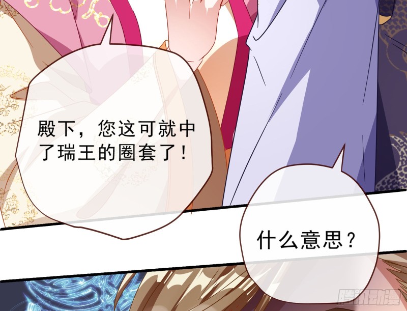 告状19
