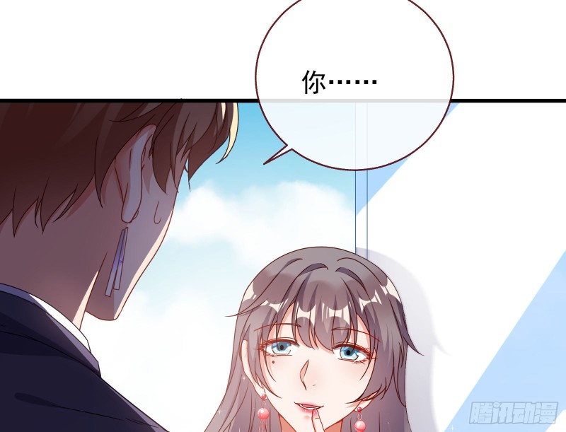 完美的求婚33