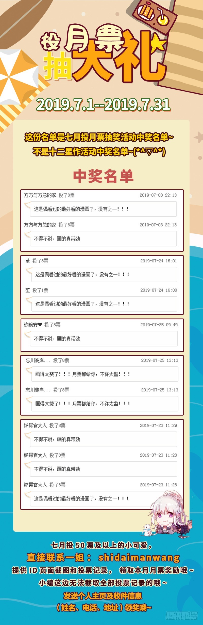 女人，你敢拒绝我？110