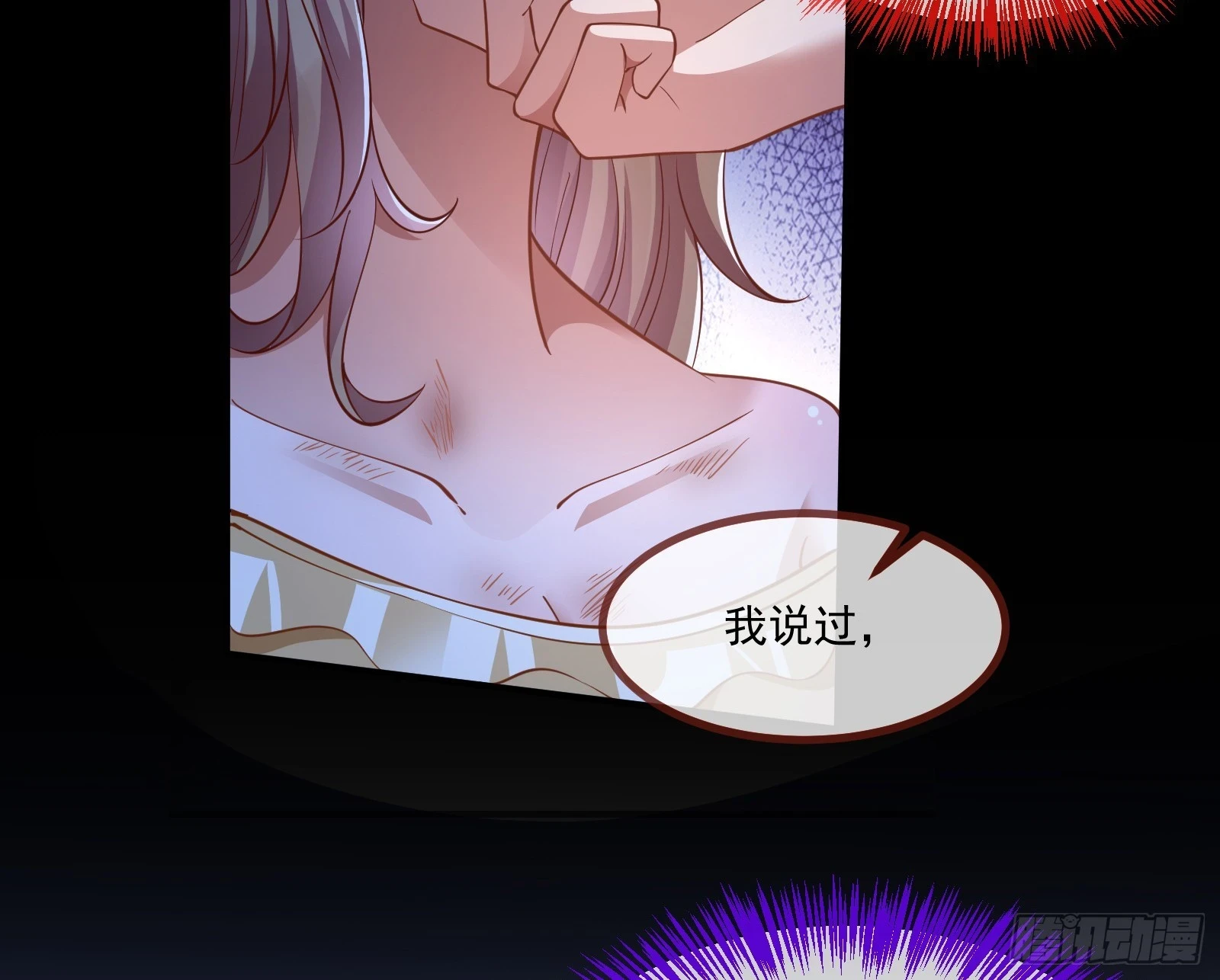 我不后悔66