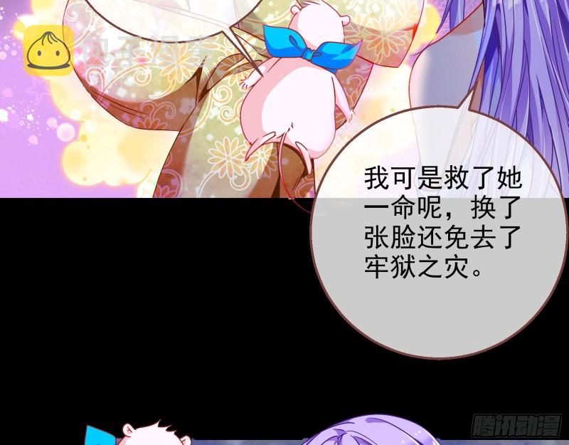 绿夏，我只有你了97