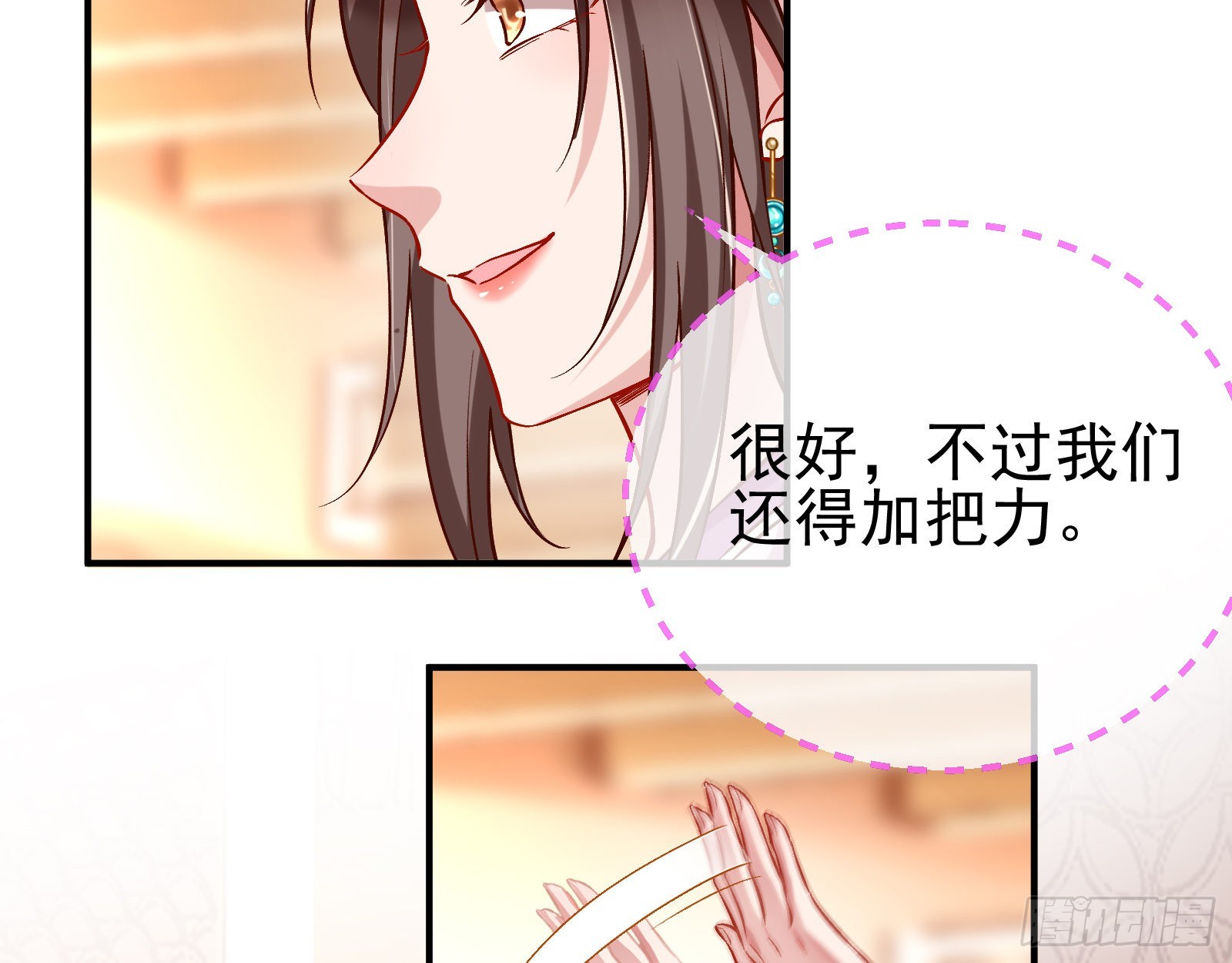 升金丹65