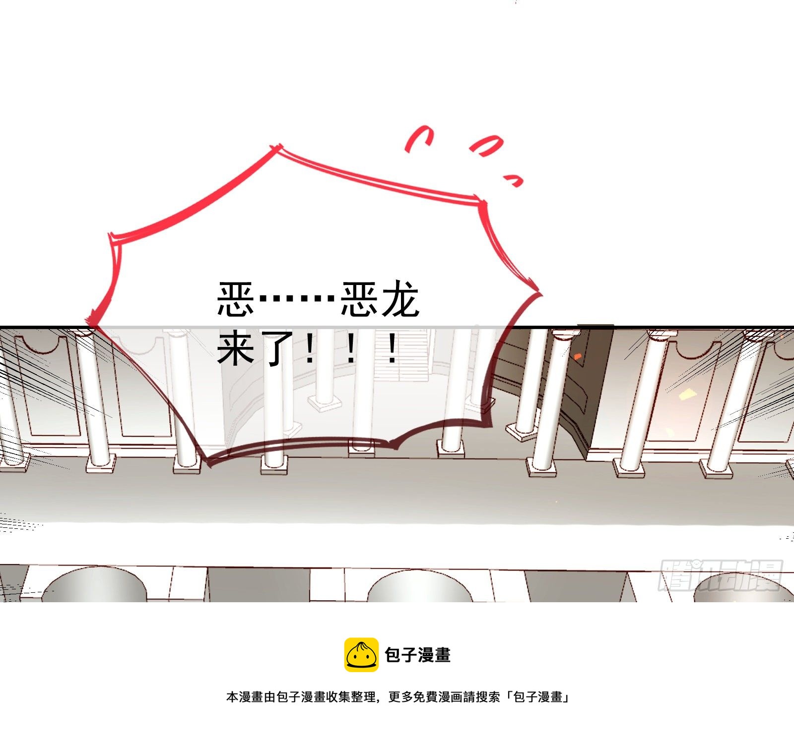绿夏的阴谋108