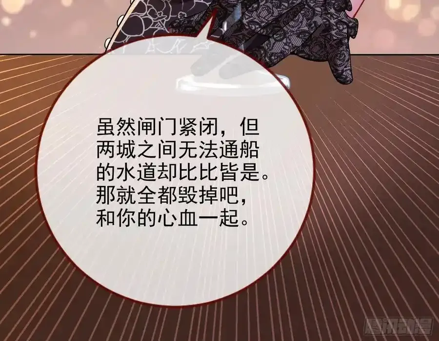 一城换一城80